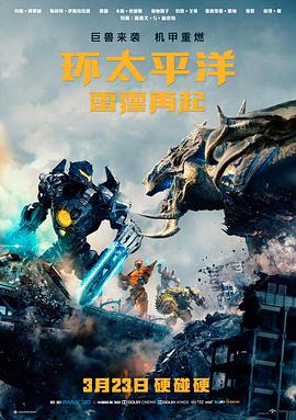 影片《雨棚下的三段式》海报占位色块，悬疑片种